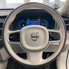 volvo xc90 2023 quick_quick_5AA-LB420TXCM_YV1LFL1MXP1960214 image 12