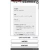 toyota corolla-fielder 2015 CFJ1791786 image 1