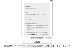 toyota corolla-fielder 2015 CFJ1791786