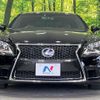 lexus ls 2014 CFJ1512511 image 15