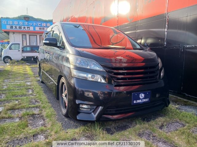 toyota vellfire 2010 -TOYOTA--Vellfire DBA-ANH20W--ANH20-8153550---TOYOTA--Vellfire DBA-ANH20W--ANH20-8153550- image 1
