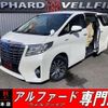 toyota alphard 2016 quick_quick_AYH30W_AYH30-0032531 image 1