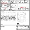 audi q3 2016 CFJ1805974 image 4