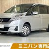 nissan serena 2018 CFJ1676495 image 1