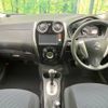 nissan note 2015 -NISSAN--Note DBA-E12--E12-418516---NISSAN--Note DBA-E12--E12-418516- image 2