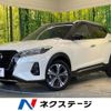 nissan nissan-others 2020 CFJ1429477 image 1