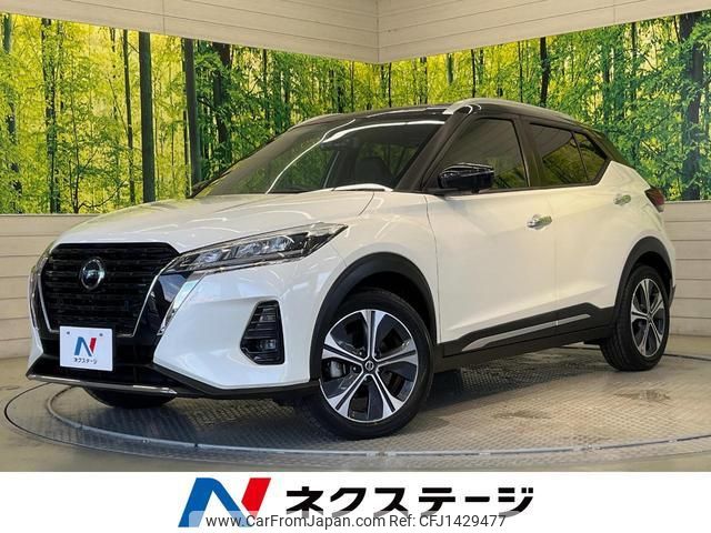 nissan nissan-others 2020 CFJ1429477 image 1