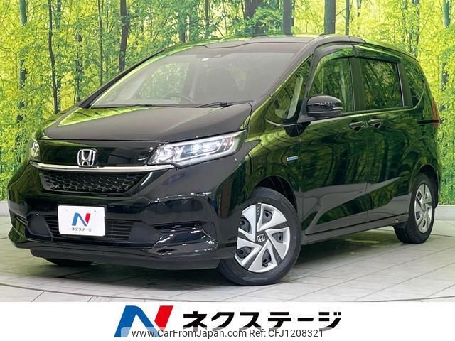 honda freed-hybrid 2022 quick_quick_GB7_GB7-3161268 image 1
