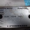 toyota aristo 1998 CFJ9249507 image 42