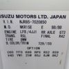 isuzu elf-truck 2011 24942502 image 42