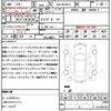 jeep grand-cherokee 2018 quick_quick_DBA-WK36TA_1C4RJFKG9HC934833 image 21
