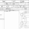 daihatsu rocky 2021 quick_quick_5BA-A200S_0036269 image 6