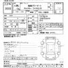 mitsubishi-fuso canter 2014 CFJ1413527 image 3