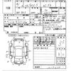 honda stepwagon 2014 CFJ1669196 image 3