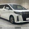 toyota alphard 2020 -TOYOTA--Alphard 3BA-AGH30W--AGH30-0332245---TOYOTA--Alphard 3BA-AGH30W--AGH30-0332245- image 20