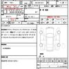 audi q5 2017 CFJ1803041 image 21