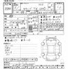 toyota succeed-van 2020 -TOYOTA--Succeed Van NCP165V-0070500---TOYOTA--Succeed Van NCP165V-0070500- image 3