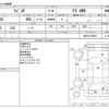 suzuki wagon-r 2016 CFJ9992773 image 3