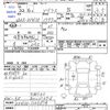 toyota prius 2010 CFJ1827498 image 3