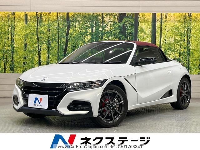honda s660 2020 CFJ1763341 image 1
