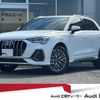 audi q3 2024 CFJ1792666 image 1