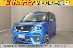 suzuki solio 2022 -SUZUKI--Solio 5AA-MA37S--MA37S-622396---SUZUKI--Solio 5AA-MA37S--MA37S-622396-