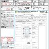 toyota alphard 2012 CFJ1688624 image 21