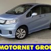 honda freed-spike 2014 -HONDA--Freed Spike DAA-GP3--GP3-1126108---HONDA--Freed Spike DAA-GP3--GP3-1126108- image 1