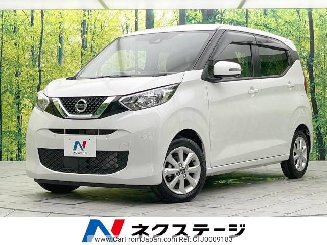 nissan dayz 2021 -NISSAN--DAYZ 5BA-B43W--B43W-0126524---NISSAN--DAYZ 5BA-B43W--B43W-0126524- image 1