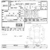 nissan skyline 2016 -NISSAN--Skyline YV37-403353---NISSAN--Skyline YV37-403353- image 3