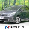 toyota prius-α 2011 -TOYOTA--Prius α DAA-ZVW40W--ZVW40-3007632---TOYOTA--Prius α DAA-ZVW40W--ZVW40-3007632- image 1