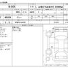 honda n-box 2021 CFJ1627851 image 3