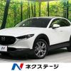 mazda cx-3 2020 -MAZDA--CX-30 5BA-DMEP--DMEP-112803---MAZDA--CX-30 5BA-DMEP--DMEP-112803- image 1