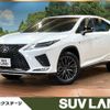 lexus rx 2020 CFJ1633931 image 1