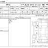 mercedes-benz ml-class 2012 CFJ1566467 image 3