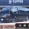 toyota hiace-van 2016 -TOYOTA--Hiace Van CBF-TRH200V--TRH200-0217133---TOYOTA--Hiace Van CBF-TRH200V--TRH200-0217133- image 1