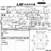 toyota vellfire 2009 -TOYOTA--Vellfire GGH20W-8020224---TOYOTA--Vellfire GGH20W-8020224- image 3