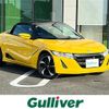 honda s660 2016 CFJ1793864 image 1