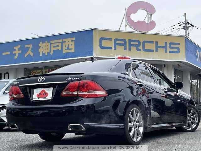 toyota crown 2008 504928-928420 image 2