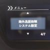 honda n-box 2021 -HONDA--N BOX 6BA-JF3--JF3-2343791---HONDA--N BOX 6BA-JF3--JF3-2343791- image 9