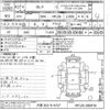 nissan serena 2015 -NISSAN 【大宮 303チ4727】--Serena HFC26-286916---NISSAN 【大宮 303チ4727】--Serena HFC26-286916- image 3