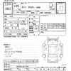 toyota dyna-truck 2014 -TOYOTA--Dyna KDY281-0011253---TOYOTA--Dyna KDY281-0011253- image 3