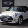 mini mini-others 2016 -BMW 【名変中 】--BMW Mini XS15--02C91936---BMW 【名変中 】--BMW Mini XS15--02C91936- image 1