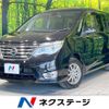 nissan serena 2016 -NISSAN--Serena DBA-FNC26--FNC26-039641---NISSAN--Serena DBA-FNC26--FNC26-039641- image 1