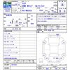 isuzu elf-truck 2013 CFJ1724786 image 3