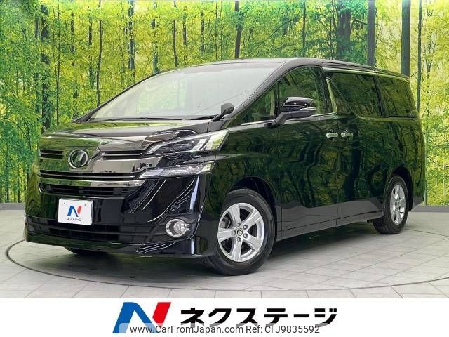 toyota vellfire 2015 -TOYOTA--Vellfire DBA-AGH30W--AGH30-0042732---TOYOTA--Vellfire DBA-AGH30W--AGH30-0042732- image 1