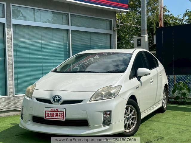toyota prius 2010 CFJ1507606 image 1