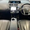 toyota prius-α 2015 -TOYOTA--Prius α DAA-ZVW41W--ZVW41-3388178---TOYOTA--Prius α DAA-ZVW41W--ZVW41-3388178- image 16