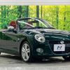 daihatsu copen 2016 -DAIHATSU--Copen DBA-LA400K--LA400K-0016858---DAIHATSU--Copen DBA-LA400K--LA400K-0016858- image 16