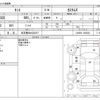 daihatsu tanto 2020 -DAIHATSU 【名古屋 58Aﾅ8317】--Tanto 6BA-LA650S--LA650S-1023823---DAIHATSU 【名古屋 58Aﾅ8317】--Tanto 6BA-LA650S--LA650S-1023823- image 3